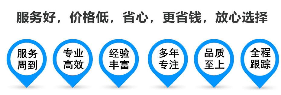 辽源物流专线,金山区到辽源物流公司